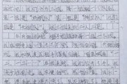 吃瓜乐作文400字,揭秘网络热点的趣味与思考